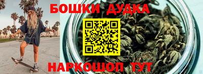 марихуана Абинск