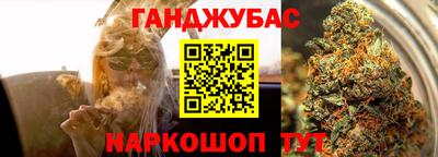 сатива Азнакаево