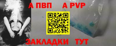 сатива Можга