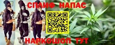 марихуана Абинск