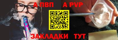 сатива Азнакаево