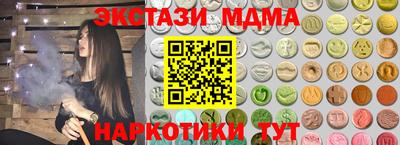 MDMA Premium VHQ Можайск
