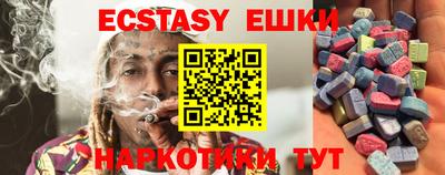 mdma Абакан