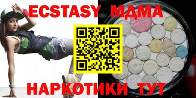 сатива Азнакаево