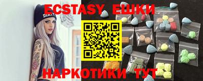 ГАЛЛЮЦИНОГЕННЫЕ ГРИБЫ Мариинск