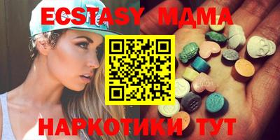 ГАЛЛЮЦИНОГЕННЫЕ ГРИБЫ Мариинск
