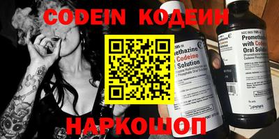 ГАЛЛЮЦИНОГЕННЫЕ ГРИБЫ Мариинск
