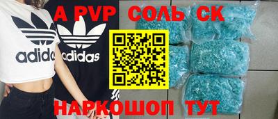 сатива Азнакаево