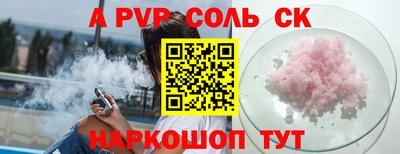 меф Малгобек