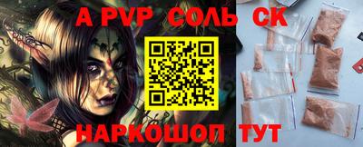 меф Малгобек