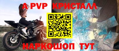 меф Малгобек