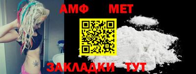 сатива Азнакаево