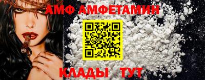 меф Малгобек