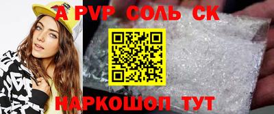 mdma Абакан