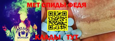 mdma Абакан