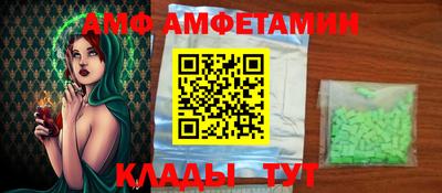 mdma Абакан
