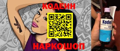 сатива Азнакаево