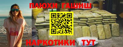 ГАЛЛЮЦИНОГЕННЫЕ ГРИБЫ Мариинск
