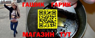 марихуана Абинск