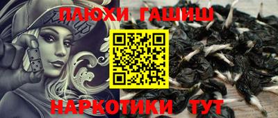 ГАЛЛЮЦИНОГЕННЫЕ ГРИБЫ Мариинск
