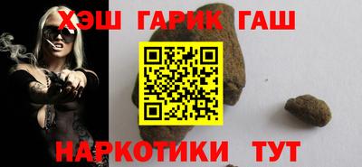 марихуана Абинск