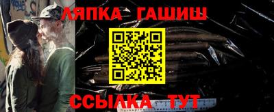 марихуана Абинск
