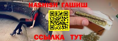 ГАЛЛЮЦИНОГЕННЫЕ ГРИБЫ Мариинск