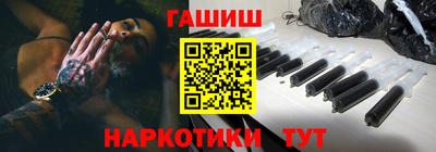 меф Малгобек