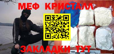 ГАЛЛЮЦИНОГЕННЫЕ ГРИБЫ Мариинск