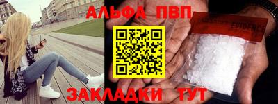 ГАЛЛЮЦИНОГЕННЫЕ ГРИБЫ Мариинск
