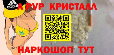 ГАЛЛЮЦИНОГЕННЫЕ ГРИБЫ Мариинск