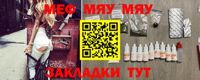 сатива Азнакаево