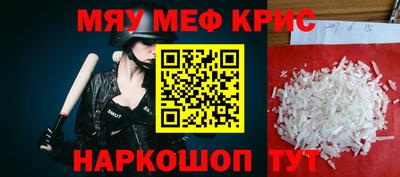 mdma Абакан