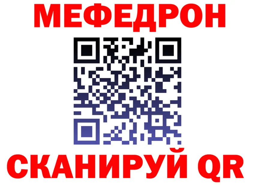 МЕФ 4 MMC ссылка мориарти мега Стрежевой