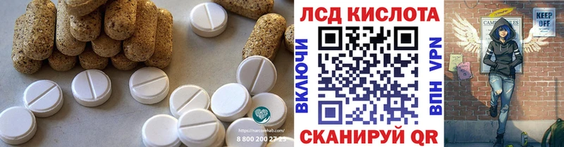 LSD-25 экстази кислота Стрежевой