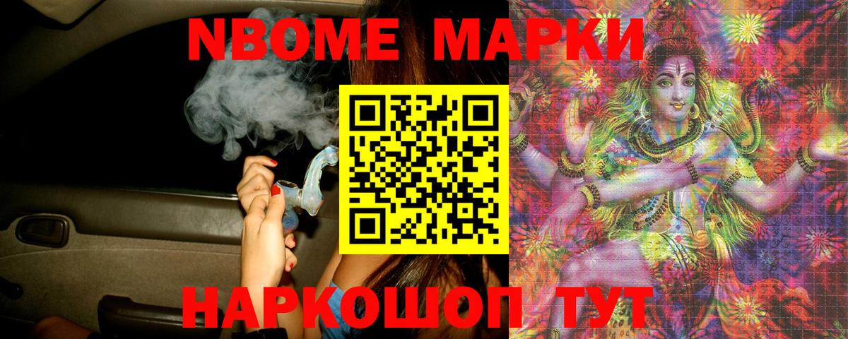 LSD-25 экстази кислота  Вход с VPN  ЛСД экстази  ЛСД экстази кислота  Стрежевой 