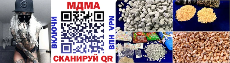 MDMA VHQ  хочу наркоту  Стрежевой 