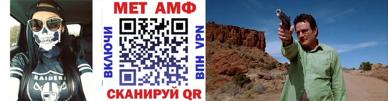 Метамфетамин Декстрометамфетамин 99.9% Стрежевой