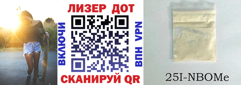 Марки NBOMe 1,5мг  кракен ТОР  Стрежевой 