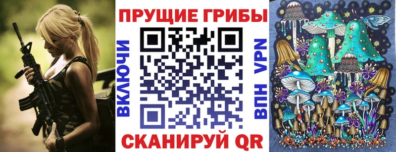 Галлюциногенные грибы мицелий omg ТОР Стрежевой