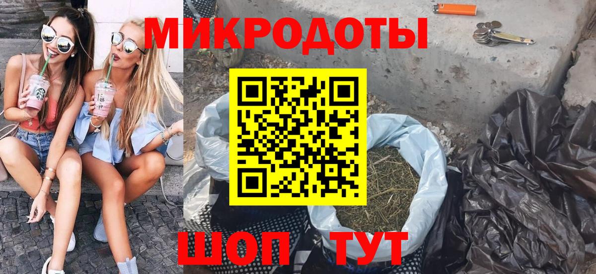 где можно купить наркотик  Галлюциногенные грибы мицелий  Вход с VPN  Стрежевой 