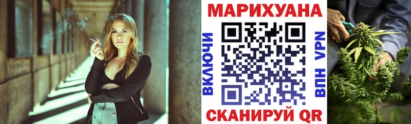 OMG маркетплейс  Стрежевой  Марихуана Bruce Banner  наркошоп 
