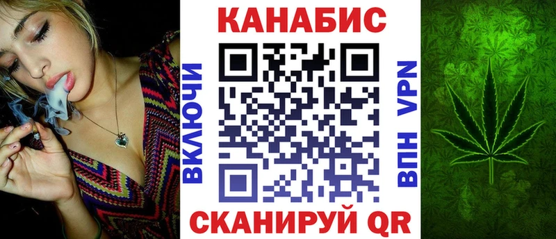Марихуана THC 21% Стрежевой