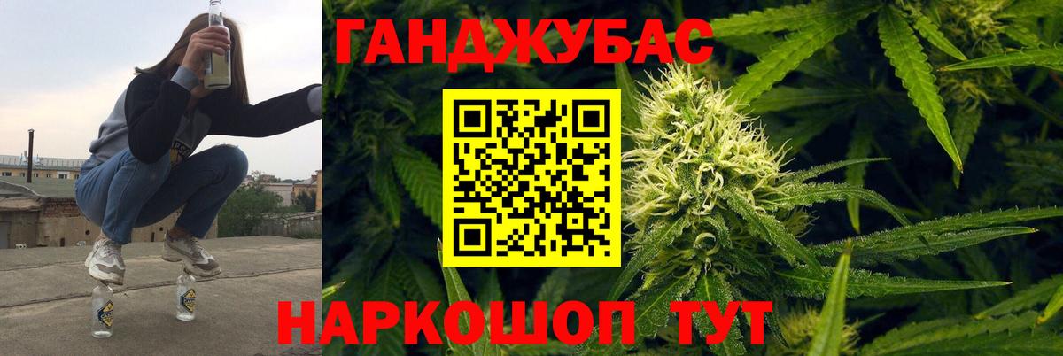 Стрежевой  Конопля ГИДРОПОН  Бошки Шишки конопля  Вход с VPN  Бошки марихуана THC 21%  Бошки Шишки MAZAR 