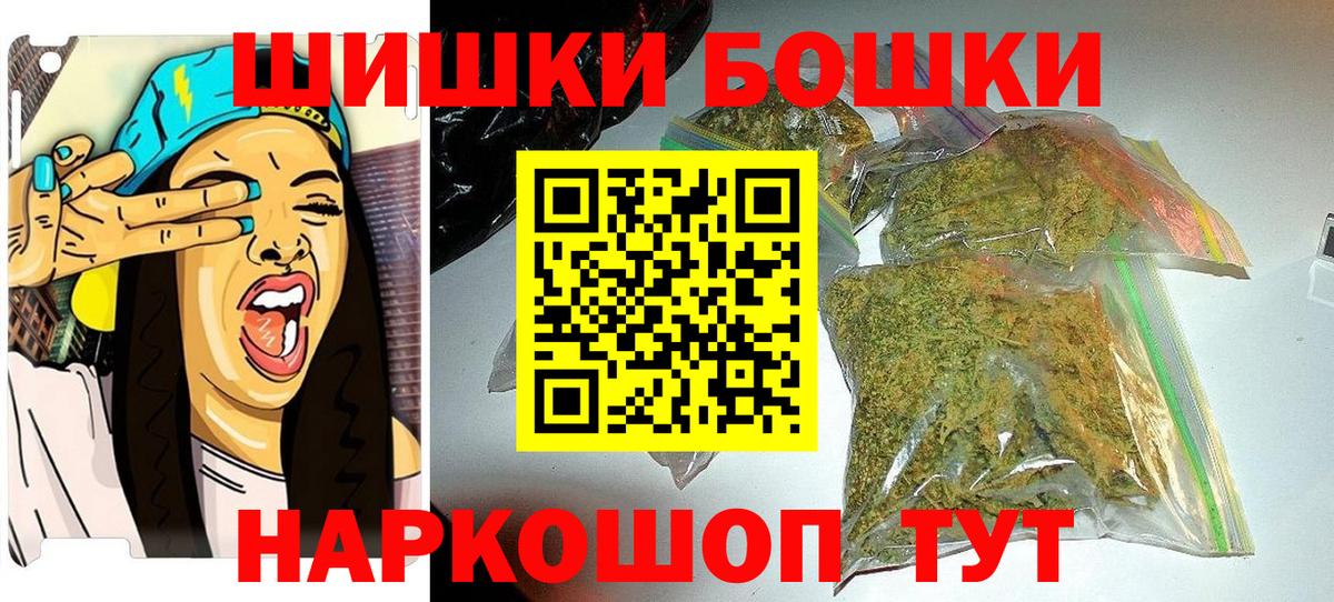Каннабис Ganja Стрежевой