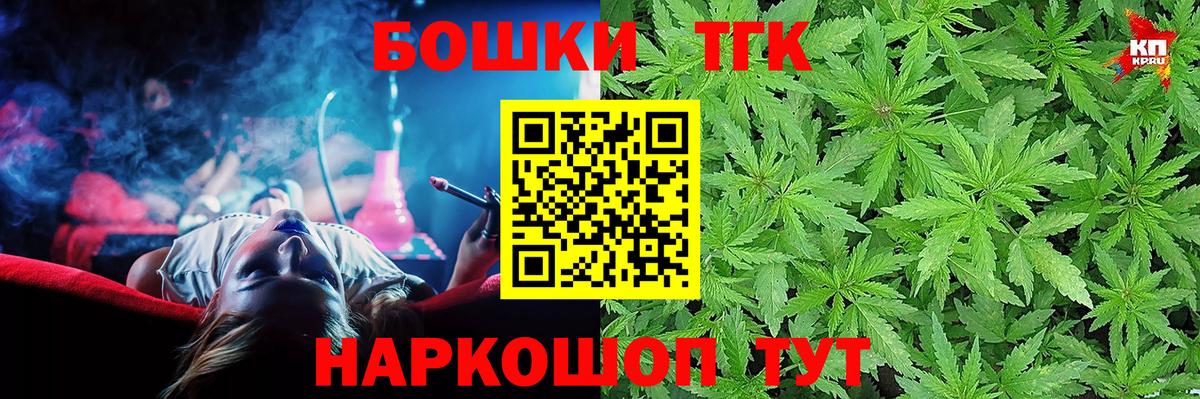 Каннабис марихуана Стрежевой